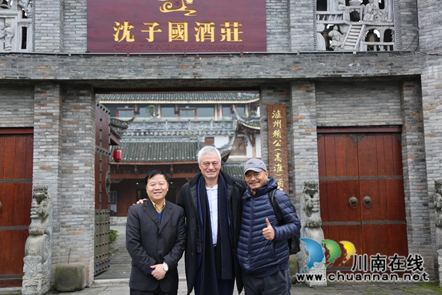 喜訊！沈子國酒莊被評為國家A級旅游景區(qū)了！(圖7)