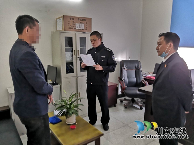 納溪：“老賴”拒不配合執(zhí)行還耍橫，雙雙被司法拘留！(圖2)