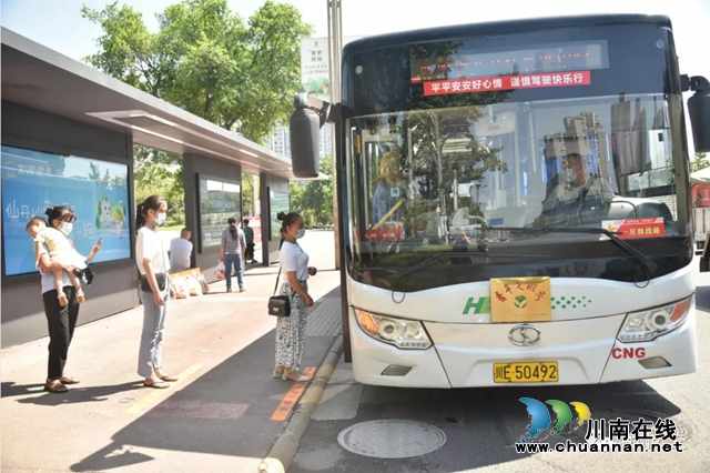 瀘州唯一獲獎(jiǎng)企業(yè)！瀘州公交集團(tuán)榮獲“四川省抗擊新冠肺炎疫情先進(jìn)集體”稱號(hào)(圖9)