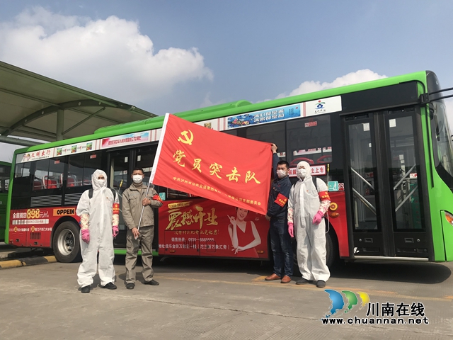 瀘州唯一獲獎(jiǎng)企業(yè)！瀘州公交集團(tuán)榮獲“四川省抗擊新冠肺炎疫情先進(jìn)集體”稱號(hào)(圖8)