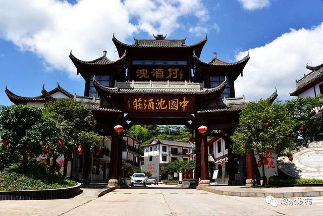 敘永5個丨首批省級竹林人家揭曉，瀘州7個地方上榜(圖4)