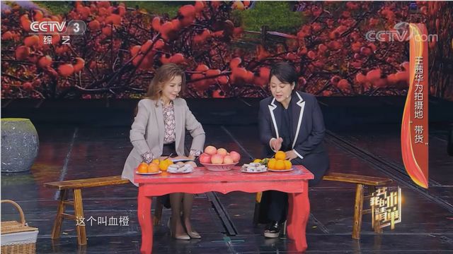 成功饞到全國(guó)網(wǎng)友！著名演員登央視，為內(nèi)江“帶貨”——(圖2)