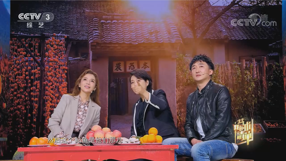 成功饞到全國(guó)網(wǎng)友！著名演員登央視，為內(nèi)江“帶貨”——(圖4)