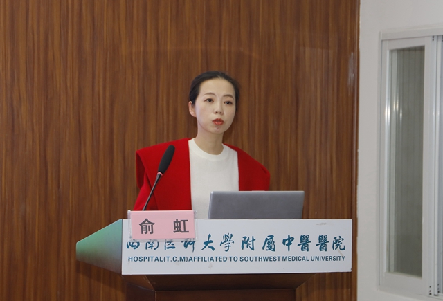 重磅！又一國家級基地落戶西南醫(yī)大中醫(yī)院(圖27)