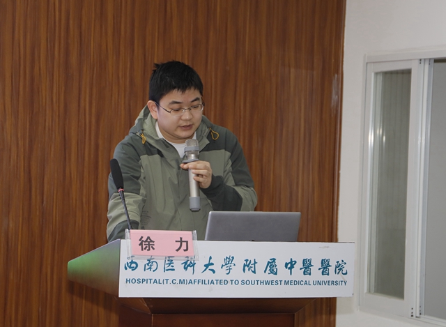 重磅！又一國家級基地落戶西南醫(yī)大中醫(yī)院(圖30)