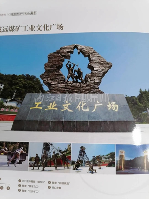 這里，珍藏了內(nèi)江人半個世紀的記憶——(圖5)