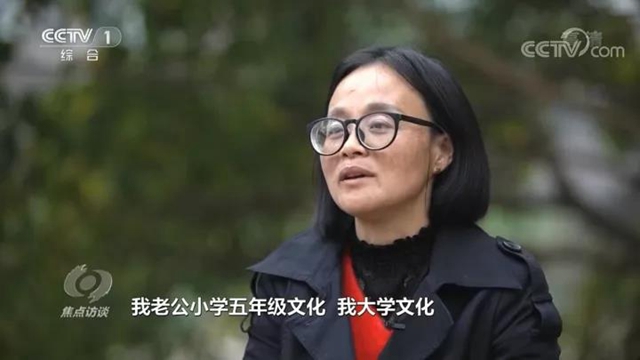 央視《焦點訪談》點贊宜賓！這次是因為這家人(圖4)