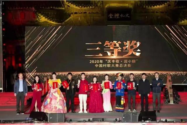 真沒想到！內江這個村一首歌唱紅全國(圖1)