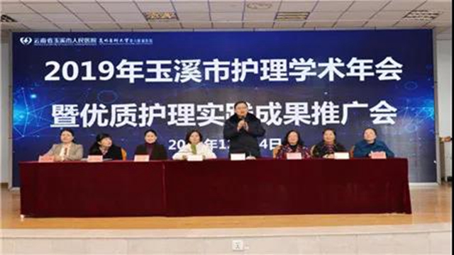 護士除了打針輸液還能做什么？ 一一福欣醫(yī)院向玉溪市人民醫(yī)院學習實施“優(yōu)質(zhì)護理”，助力踐行“讓老百姓有尊嚴地看病”的使命！(圖5)
