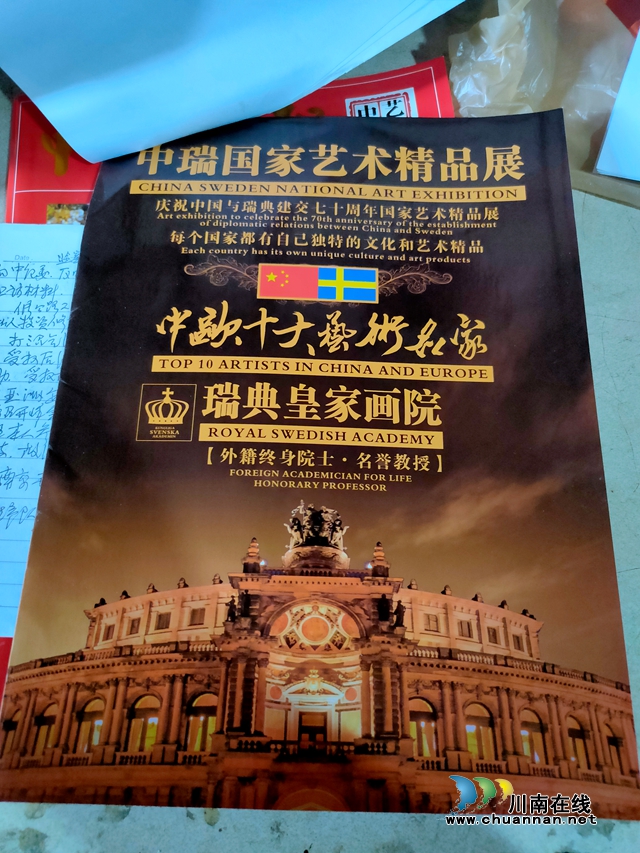 納溪天仙鎮(zhèn)農(nóng)民科技創(chuàng)新發(fā)明人劉鐵伍：半百艱辛，一生創(chuàng)造(圖7)