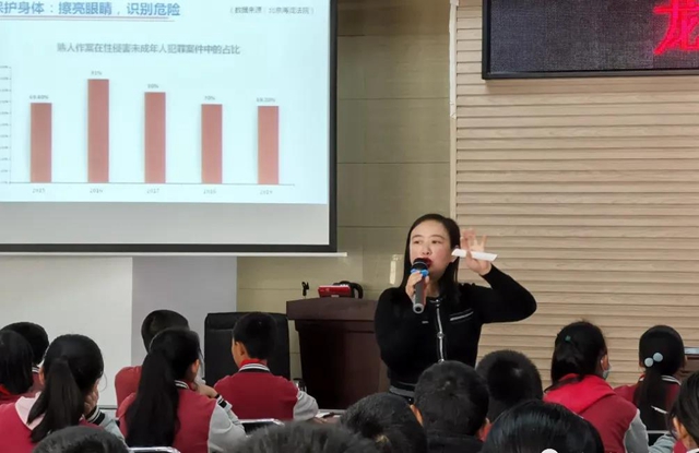 保護自己，快樂成長｜瀘州市開展青少年預(yù)防性侵教育“花朵計劃”公益宣講(圖5)