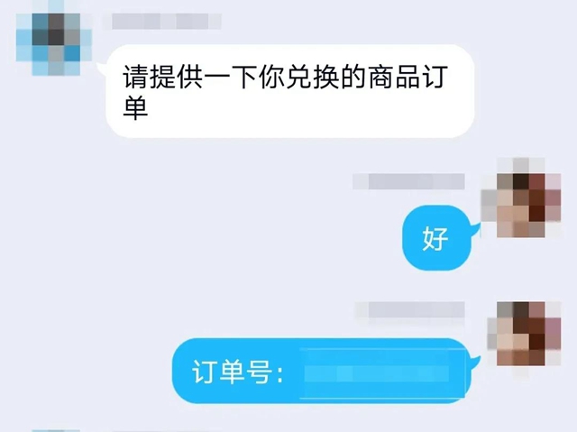 瀘州女子驚慌報(bào)警：我被騙了100多萬！咋個辦啊？(圖2)