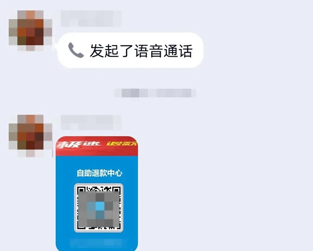 瀘州女子驚慌報(bào)警：我被騙了100多萬！咋個辦??？(圖3)
