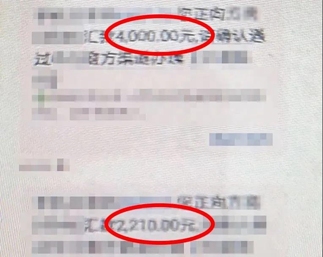 瀘州女子驚慌報(bào)警：我被騙了100多萬！咋個辦??？(圖4)