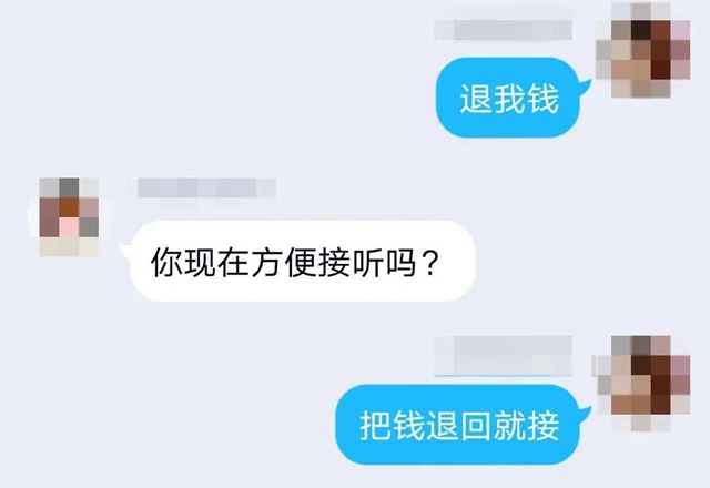 瀘州女子驚慌報(bào)警：我被騙了100多萬！咋個辦?。?圖5)