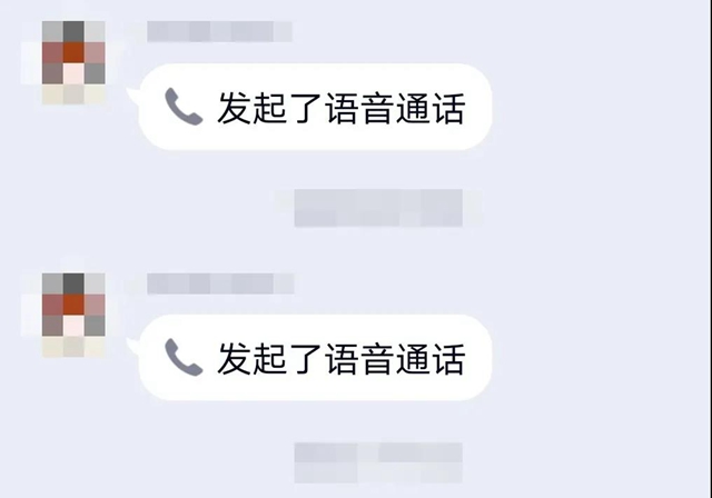 瀘州女子驚慌報(bào)警：我被騙了100多萬！咋個辦啊？(圖6)
