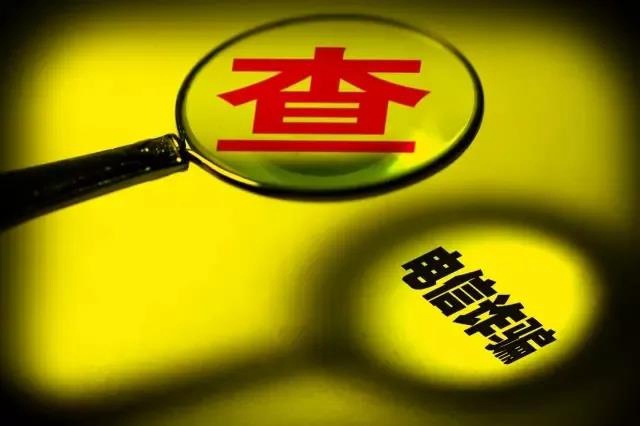 瀘州女子驚慌報(bào)警：我被騙了100多萬！咋個辦??？(圖9)