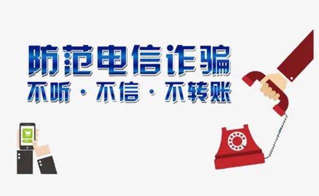 瀘州女子驚慌報(bào)警：我被騙了100多萬！咋個辦??？(圖10)