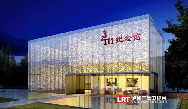 瀘州新增兩座城市公園，升級(jí)后的筆架山春節(jié)見！(圖6)