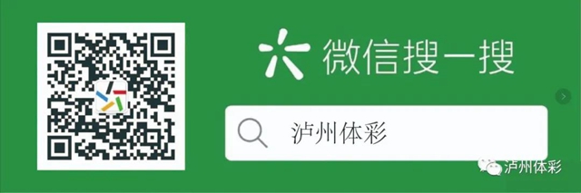 瀘州最“美”，由你來選！(圖4)