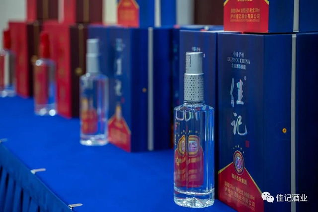 釀優(yōu)酒、存老酒、賣好酒丨佳記酒業(yè)核心餐飲商家座談會成功召開(圖5)