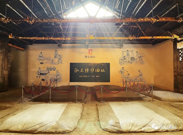 釀優(yōu)酒、存老酒、賣好酒丨佳記酒業(yè)核心餐飲商家座談會成功召開(圖6)