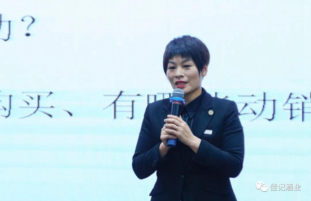 釀優(yōu)酒、存老酒、賣好酒丨佳記酒業(yè)核心餐飲商家座談會成功召開(圖8)