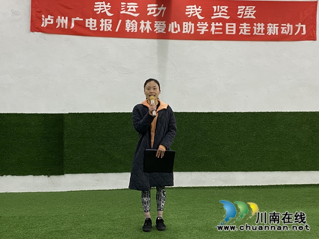 【助學(xué)連線】11月28日：一件小事引發(fā)的大愛！(圖3)