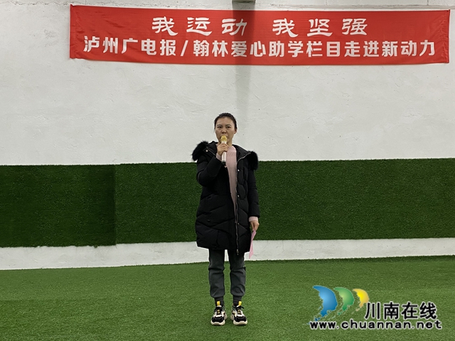 【助學(xué)連線】11月28日：一件小事引發(fā)的大愛！(圖2)