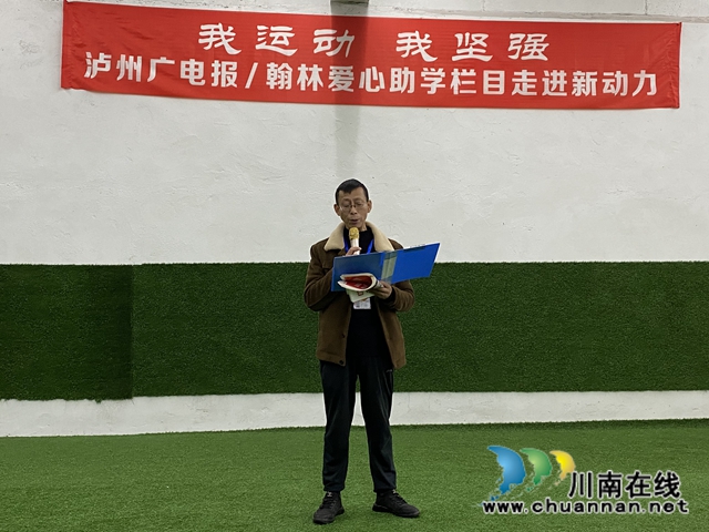 【助學(xué)連線】11月28日：一件小事引發(fā)的大愛！(圖4)