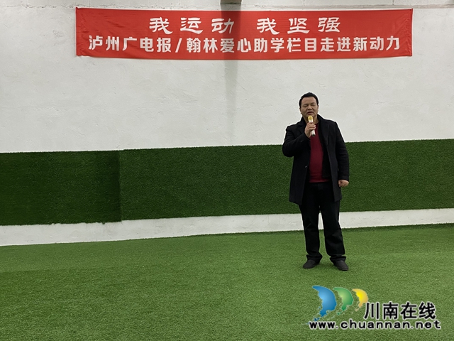 【助學(xué)連線】11月28日：一件小事引發(fā)的大愛！(圖5)