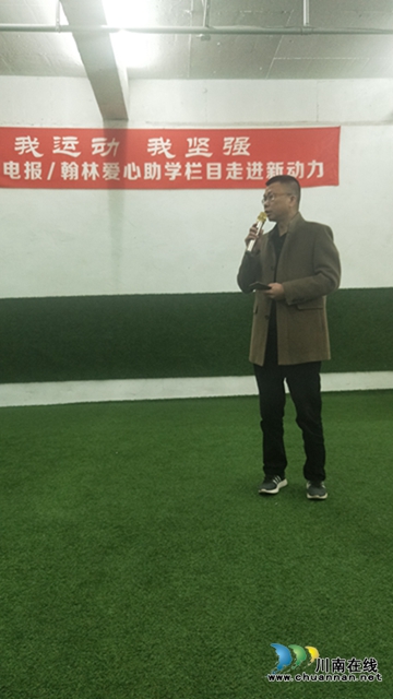 【助學(xué)連線】11月28日：一件小事引發(fā)的大愛！(圖6)