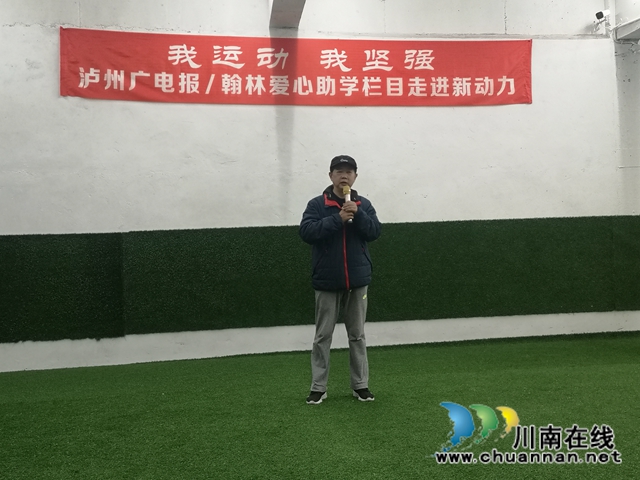 【助學(xué)連線】11月28日：一件小事引發(fā)的大愛！(圖8)