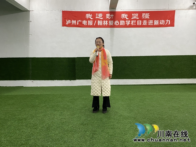【助學(xué)連線】11月28日：一件小事引發(fā)的大愛！(圖9)