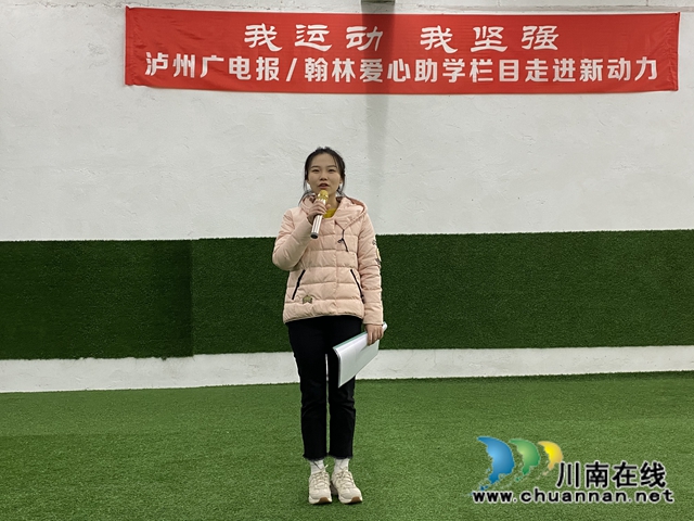 【助學(xué)連線】11月28日：一件小事引發(fā)的大愛！(圖22)