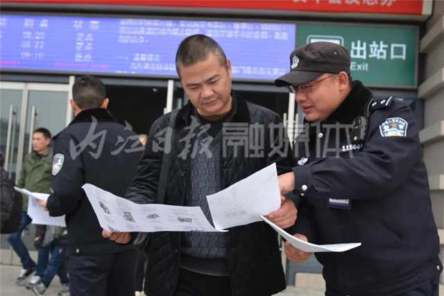 涉案逾億！內(nèi)江警方打掉兩個(gè)網(wǎng)絡(luò)賭博團(tuán)伙