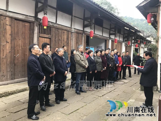 內(nèi)江古鎮(zhèn)會址，正式揭牌！(圖2)
