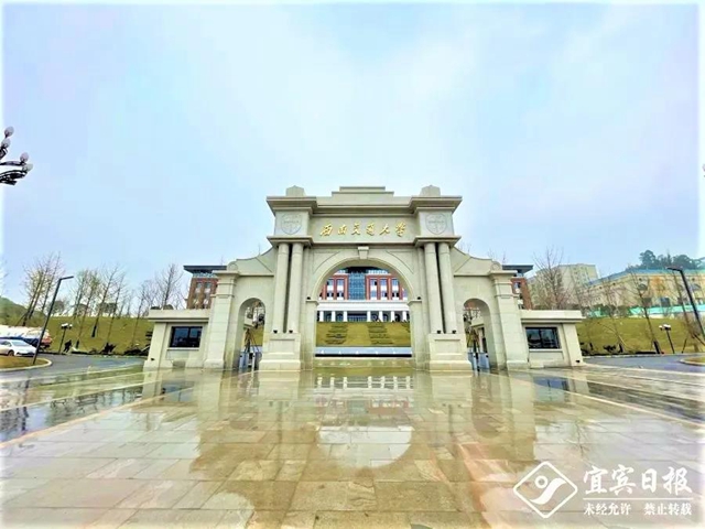 正式竣工！宜賓又新增一所大學(xué)！環(huán)境超美！(圖2)