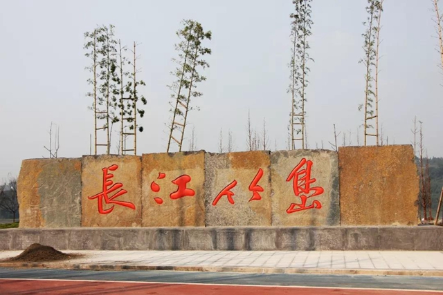 火了！宜賓這些村成新"網(wǎng)紅"！民宿、游道…最近的只要20分鐘！(圖23)