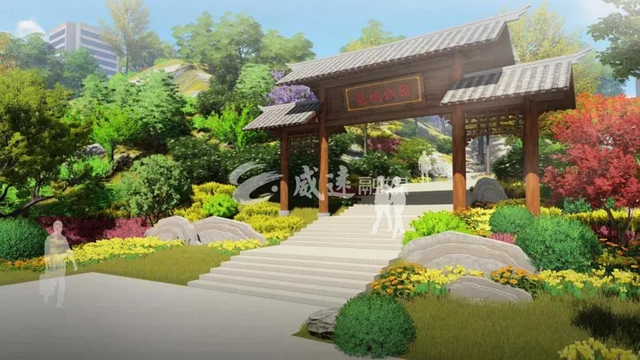 “花城”首次曝光！內(nèi)江又一個(gè)觀景公園來了(圖4)