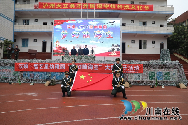 龍馬潭這個幼兒園的“軍事親子運動會”，真嗨！(圖2)