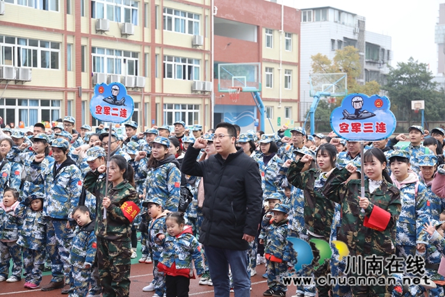 龍馬潭這個幼兒園的“軍事親子運動會”，真嗨！(圖3)