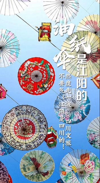 舉杯世界·幸福江陽丨@理塘丁真，如果你到江陽來......(圖15)