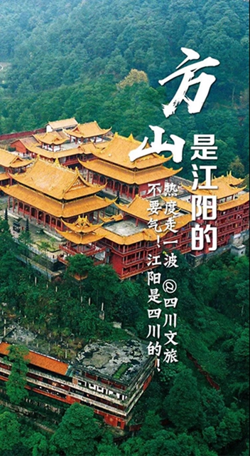 舉杯世界·幸福江陽丨@理塘丁真，如果你到江陽來......(圖12)