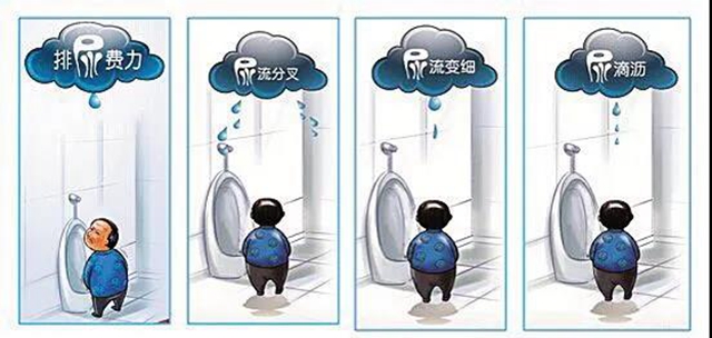 【關(guān)注】93歲大爺?shù)摹澳小毖灾[？差點(diǎn)……