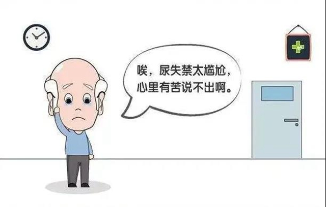 【關(guān)注】93歲大爺?shù)摹澳小毖灾[？差點(diǎn)……(圖3)