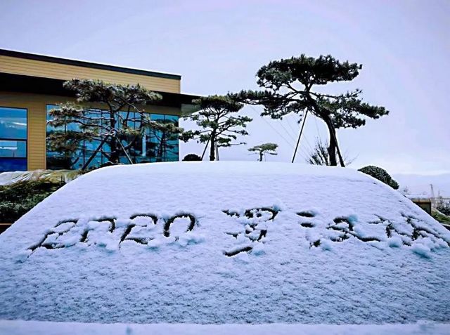 2020敘永、古藺初雪美景圖(圖3)