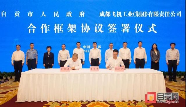 貨運(yùn)無(wú)人機(jī)在自貢鳳鳴通用機(jī)場(chǎng)成功檢飛(圖3)