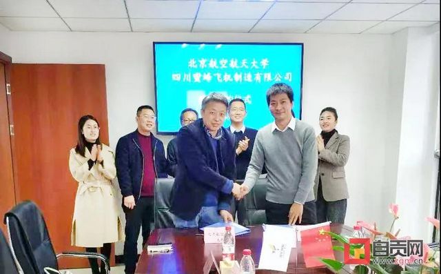 貨運(yùn)無(wú)人機(jī)在自貢鳳鳴通用機(jī)場(chǎng)成功檢飛(圖6)
