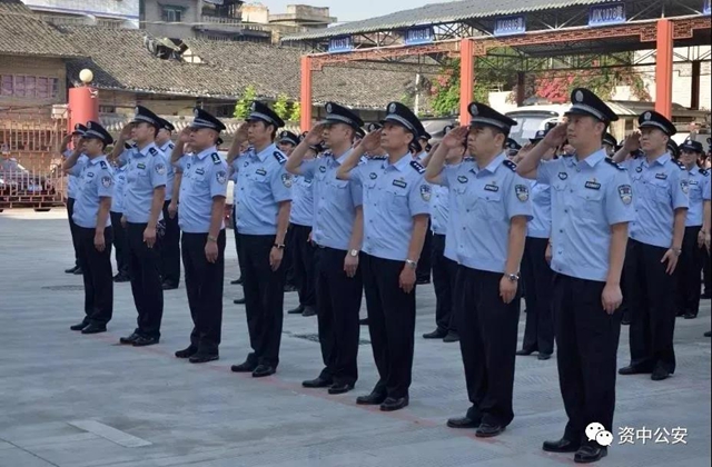 圓你警察夢！內(nèi)江這里招警務(wù)輔助人員，一共40個名額(圖1)